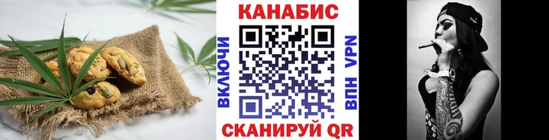 Canna-Cookies марихуана  omg рабочий сайт  Асино 