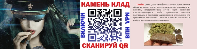ГАШ убойный  mega как зайти  Асино 