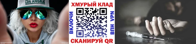 omg маркетплейс  сколько стоит  Асино  ГЕРОИН белый 