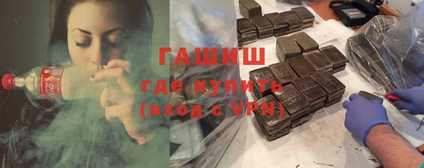 кокаин Армянск