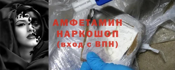 мяу мяу кристалл Аркадак