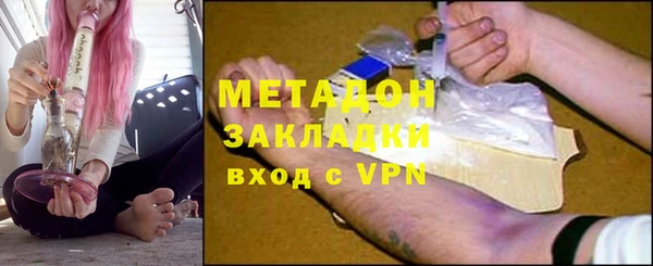 кокаин Армянск