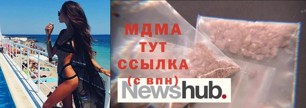 гашик Арсеньев