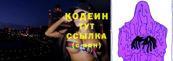 кокаин Армянск