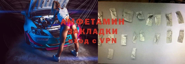 гашик Арсеньев