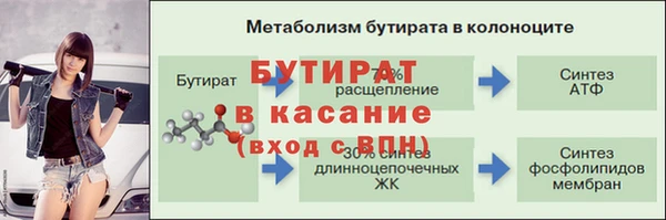 мяу мяу кристалл Аркадак