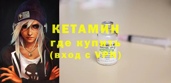 кокаин Армянск
