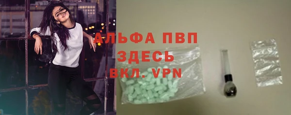 мяу мяу кристалл Аркадак