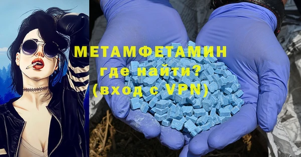 мяу мяу кристалл Аркадак