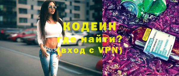 кокаин Армянск
