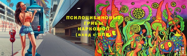 кокаин Армянск