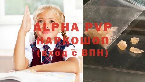 мяу мяу кристалл Аркадак