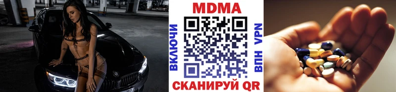 МДМА VHQ  как найти закладки  Асино 