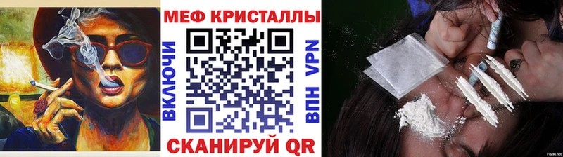 дарнет шоп  блэк спрут зеркало  МЯУ-МЯУ мука  Асино 