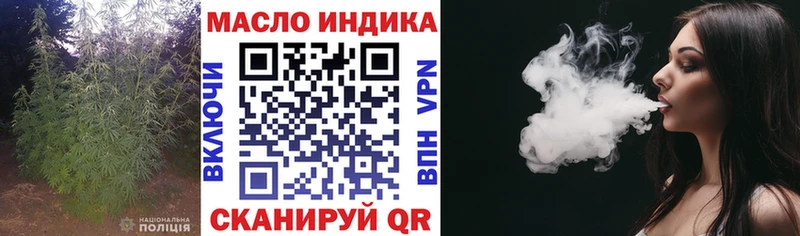 ТГК вейп с тгк  закладка  Асино 